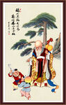 寿星 