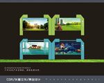 校园户外宣传栏