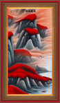泰山