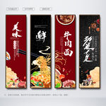 牛肉面