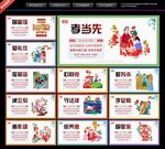 中国梦我的梦