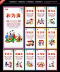 中国梦
