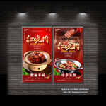 红烧肉