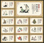 师德师风