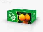脐橙包装纸箱