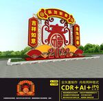2023美陈