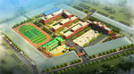 学校效果图