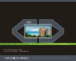 户外LED显示屏宣传栏