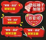 手举牌