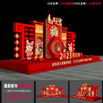 2023兔年美陈