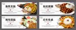 咖喱饭