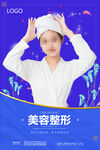 美容
