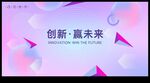 活动背景 渐变背景