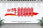 民族团结
