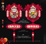 兔年吊饰挂件