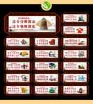 法治文化标语