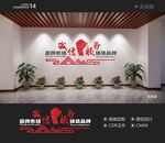 励志文标语