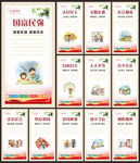 讲文明树新风