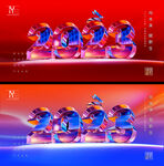 2023新年背景