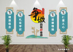 四有好老师