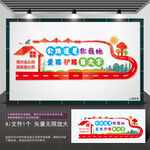 公路维护宣传