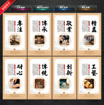 工匠精神
