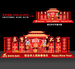 兔年美陈