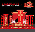 新年美陈