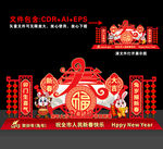 兔年美陈