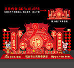 兔年美陈