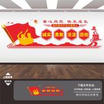 红领巾心向党广播站文化墙
