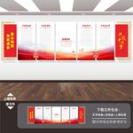 少先队文化墙