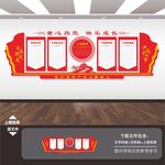 少先队展板