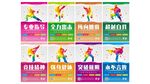 少儿跆拳道 