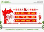党员活动室 