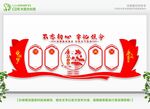 不忘初心主题教育
