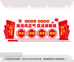 律师事务所文化墙图片