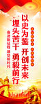 党建