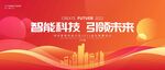 庆典背景 颁奖典礼