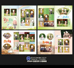 相册模板平面展开图