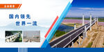企业文化海报