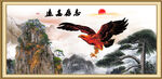 大展宏图