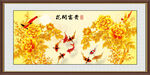 花开富贵