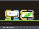 户外显示屏宣传栏