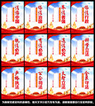 法治宣传展板
