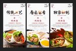 鸡肉卷