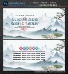 公民道德规范