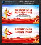 倡导文明新风