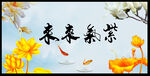 紫气东来