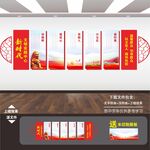 新时代文明实践中心文化墙